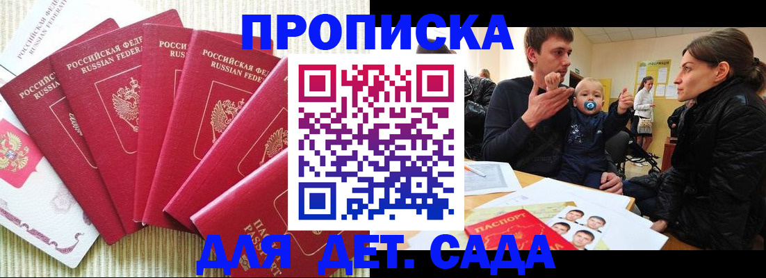 найти адрес прописки в Яранске